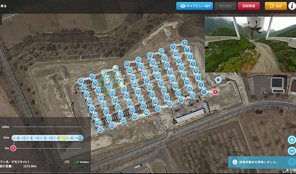 Terra Drone 4G LTE control system