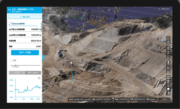 Terra Drone Terra Mapper software