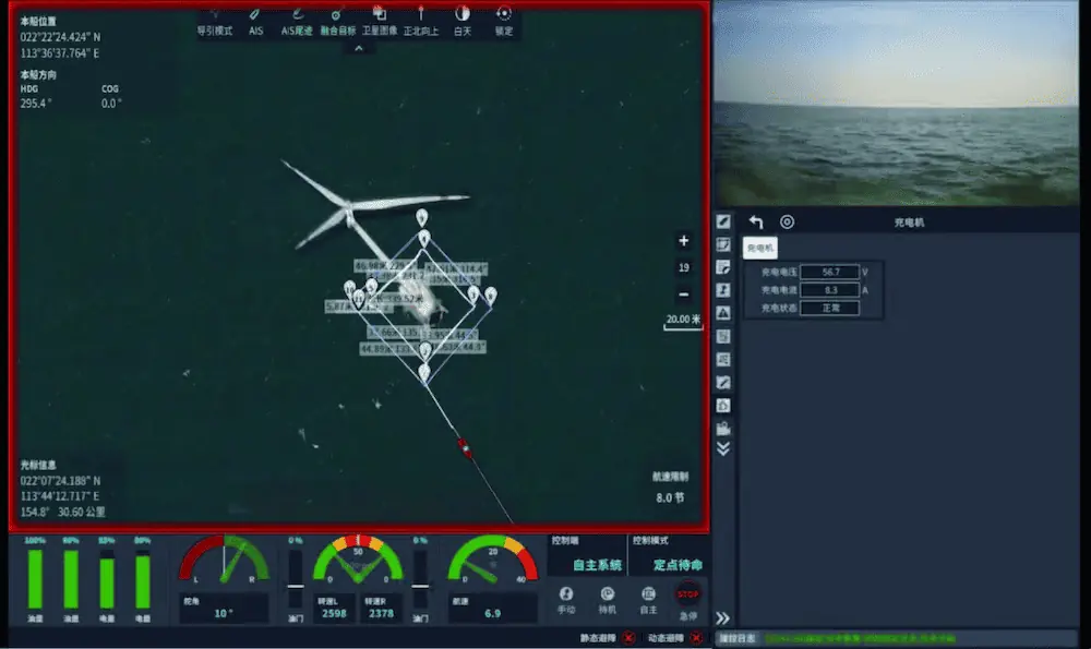 USV survey and observation around the pile foundation