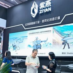 ZIYAN Tech Unveils UAV Lineup at 2025 Shenzhen UAV EXPO | UST