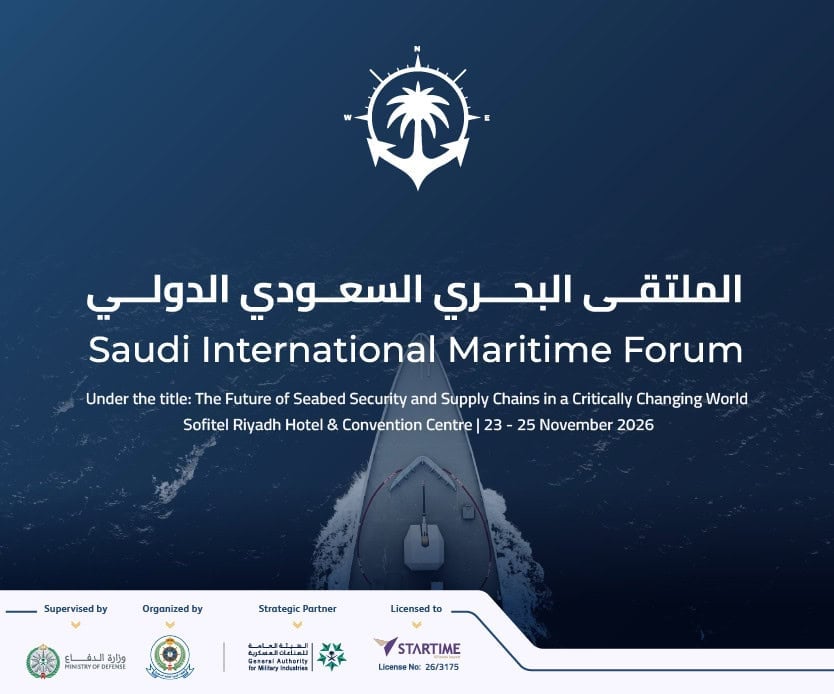 SIM Forum 2026